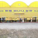 한계농장 이미지