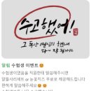 임곡원조춘천닭갈비 포항시청점 이미지