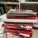 36회 감정평가사 1차 합격수기 합격후기(직장병행,노베이스)