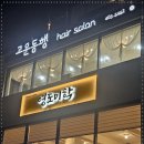 영도미학 이미지