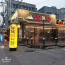 청주 뉴욕 야시장-JMT(청주미니언니/일상)