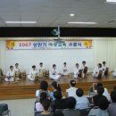 사물놀이(중급) 이미지