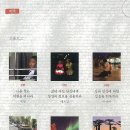 [도서후기] "비긴 어게인 여행" - 인생 리셋을 위한 12가지 여행법 -
