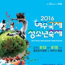 웅천청소년공원 이미지