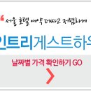 224하우스이태원