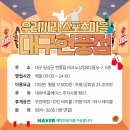 우리끼리키즈카페스포츠마을대구 | 대구 15개월 아기 친구들이랑 키즈룸 대여 - 무인키즈카페 우리끼리 스포츠마을 대구현풍점