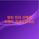 진주얼리 이미지