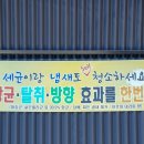 셀세모덕신, 남창점 이미지