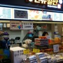 원만쥬벌판 이미지