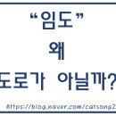 도로 진입로 이미지