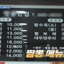 돌섬휴게소 이미지