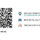 후크 전자담배 창원용호점