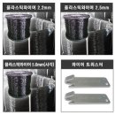광성이엔씨 이미지