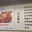 소담숯불갈비집 이미지