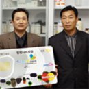 함평천지복분자영농조합법인 이미지