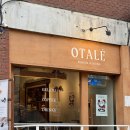 오딸레 | [서울 / 젤라또 맛집] Otale "오딸레" | 쌀·딸기소르베·버터·리코타치즈 라즈베리 내돈내산 솔직후기