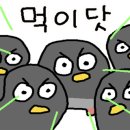 중산리맛집