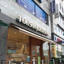 뚜레쥬르인천논현점 네이버블로그