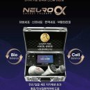 알파테라피 이미지