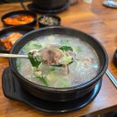 해오름1로1길 | 파주 운정 해오름마을 다율동 국밥 맛집 후기