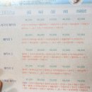 대하횟집 이미지