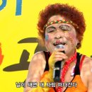 품바공연 이미지