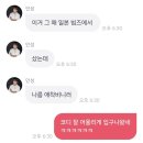 🦊🫨 이미지