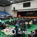 (사)대한노인회 영주시지회