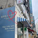 금호온누리약국 이미지