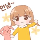 유니웨이브
