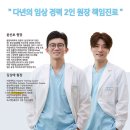 서울위드치과의원 | [발산역 드림위드치과의원] 매복 사랑니 발치 후기 + 발치 후 이틀차