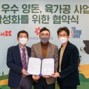 다산육종 이미지