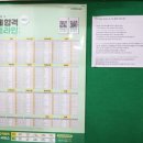 시너지수학학원 - 나주시 우정로 56 | 시너지수학학원