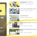 죠 콘텐츠