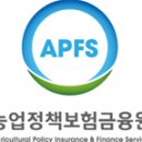 [농업정책보험금융원]농업정책보험금융원 직원 공개채용 공고 (~05.28) 이미지