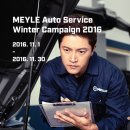 수오토 서비스 이미지