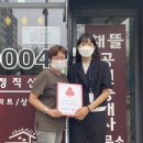 착한부동산 이미지