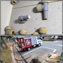 24시수도설비 | 대구 수도 설비 SOS! 24시 해결, 우리 집 누수 해결 후기