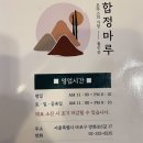 마루돈까스 이미지