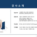 영테크 이미지