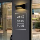 본라인한의원(가산점) 이미지