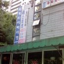 에스할인마트 이미지