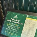 보배반점 평택고덕점 | 짬뽕 잘 볶는집 여름한정메뉴 냉짬뽕 맛있는곳_욜라짬뽕날땐_[보배반점]평택고덕점