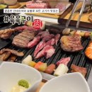 광안리 고기집 남천동 육육구이 6692 삼겹살 맛집