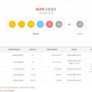행운복권슈퍼 이미지