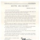 비아장터 이미지