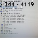 부천컴퓨터수리