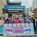 사랑농장 2 이미지