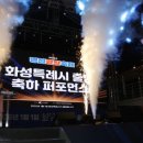 축제광장 이미지