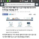 큐넷,조리·제과·제빵기능사 실기시험 변경"호두파이 두부전골 우동볶음 추가" 이미지